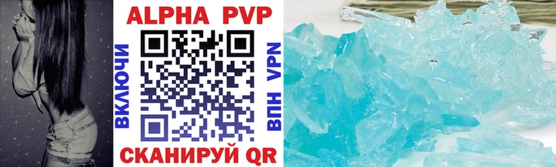 Альфа ПВП VHQ  цена   Луховицы 