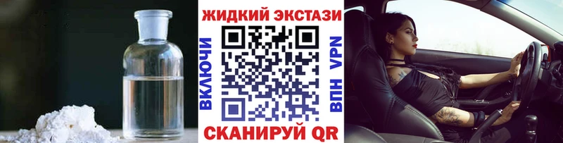 БУТИРАТ Butirat  Луховицы 