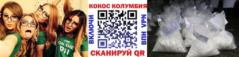наркотики  Луховицы  COCAIN Колумбийский 