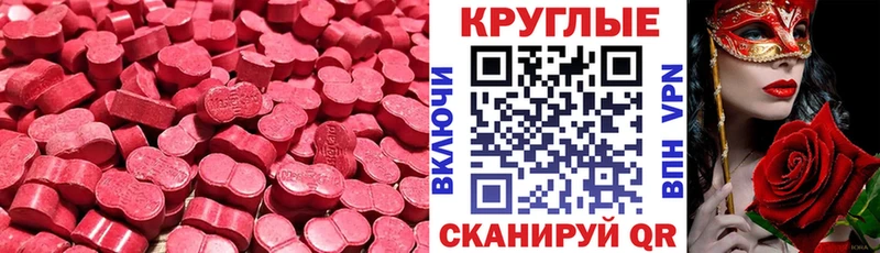 Экстази Punisher  Луховицы 