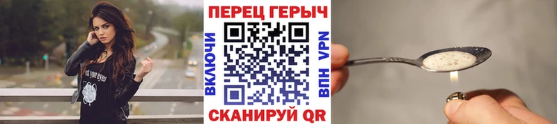 Героин VHQ  блэк спрут ONION  Луховицы 