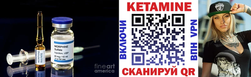 КЕТАМИН VHQ  Луховицы 
