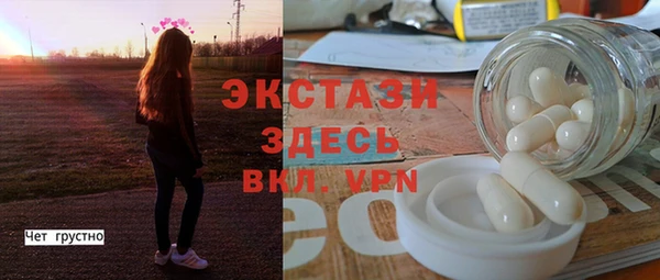 первитин Вязьма