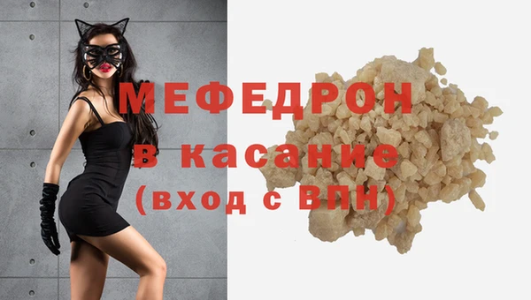 первитин Вязьма