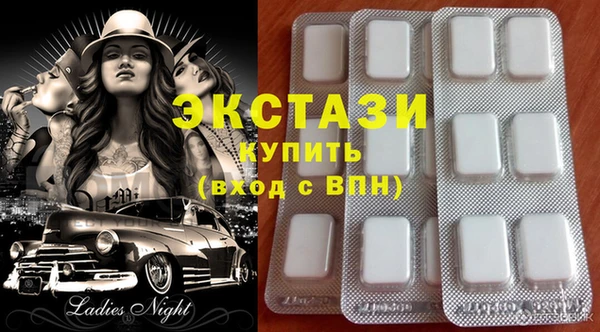 сатива Вяземский