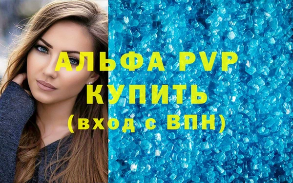 спиды Вязники