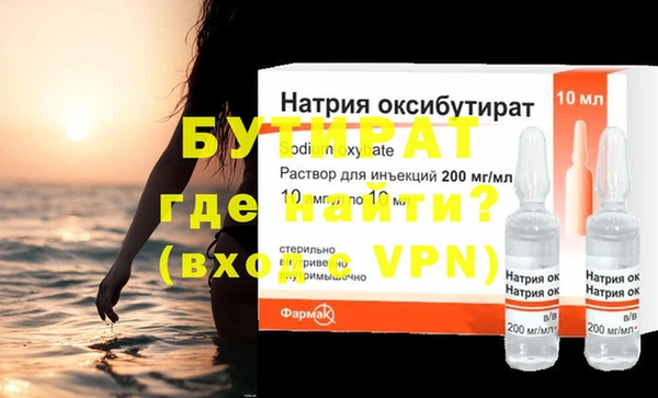 первитин Вязьма