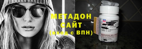 первитин Вязьма