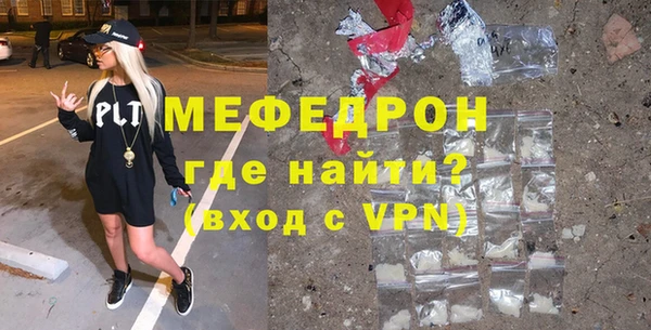 сатива Вяземский