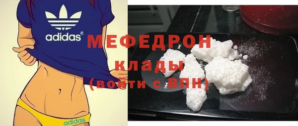 первитин Вязьма