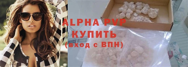 спиды Вязники