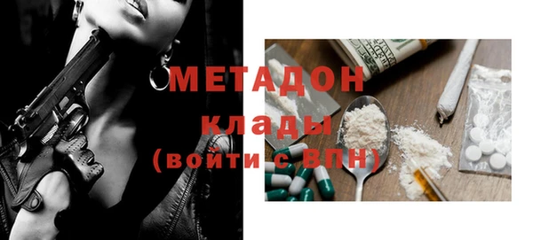 сатива Вяземский
