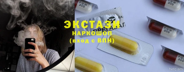 первитин Вязьма
