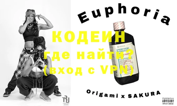 первитин Вязьма