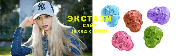 сатива Вяземский