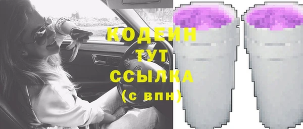 спиды Вязники