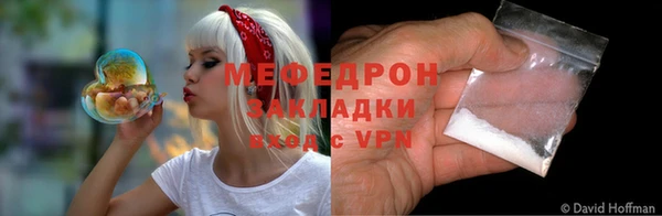 спиды Вязники