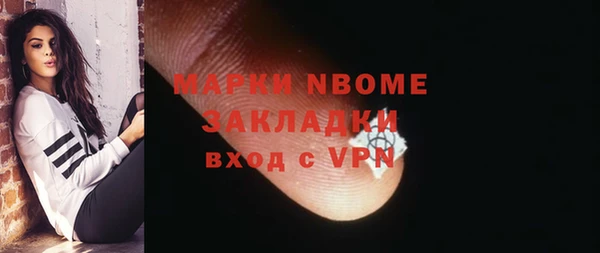 спиды Вязники