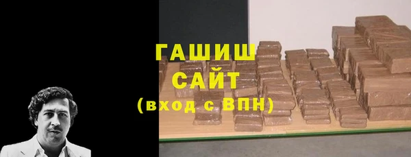 сатива Вяземский