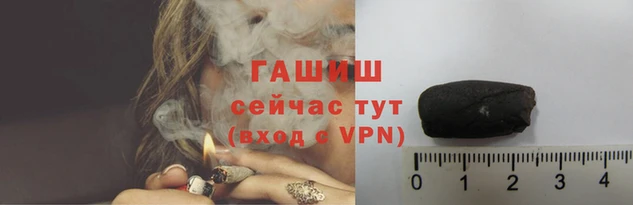 альфа пвп VHQ Горно-Алтайск