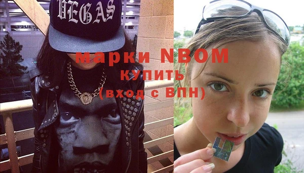 мефедрон мука Горнозаводск