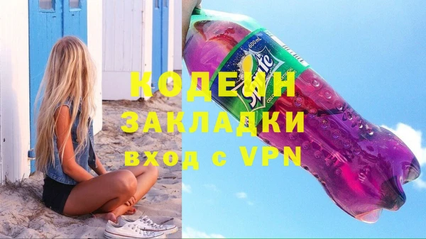 первитин Вязьма