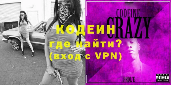 сатива Вяземский