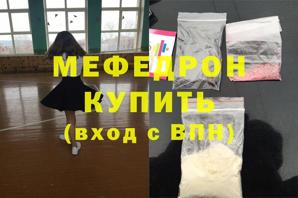 первитин Вязьма