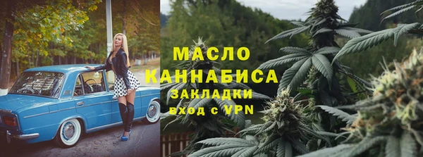 спиды Вязники