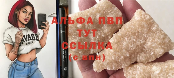 первитин Вязьма