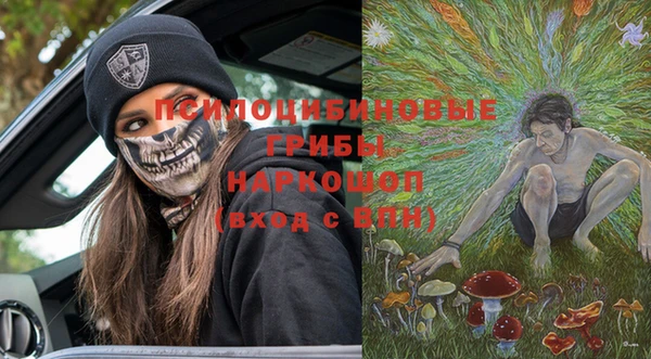 первитин Вязьма