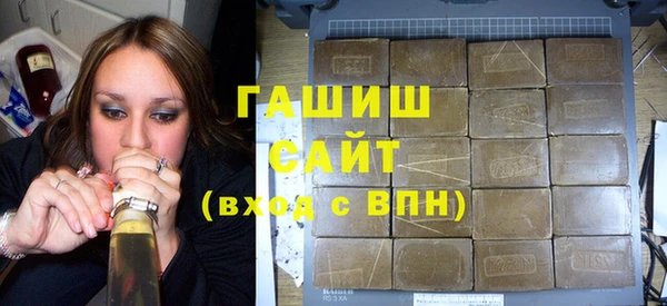 сатива Вяземский