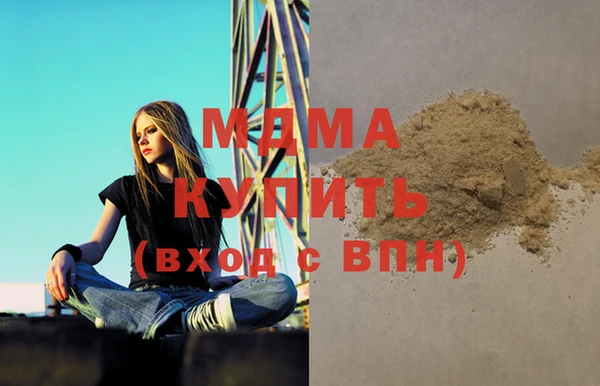 первитин Вязьма