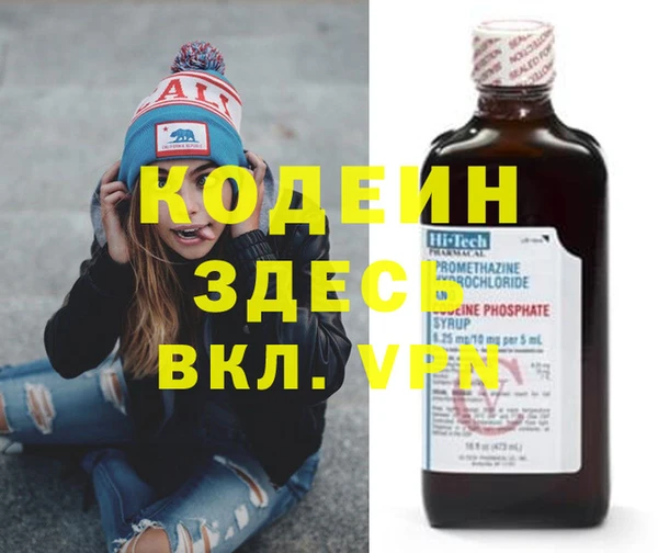 спиды Вязники