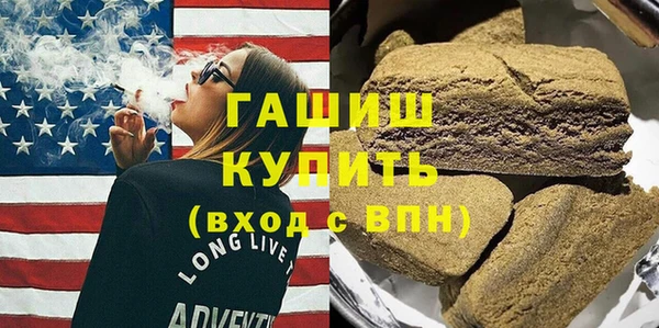 первитин Вязьма