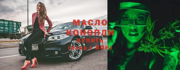 спиды Вязники