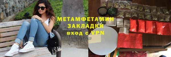 спиды Вязники