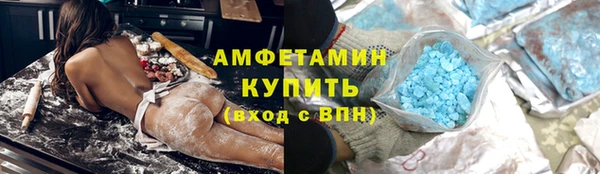 первитин Вязьма