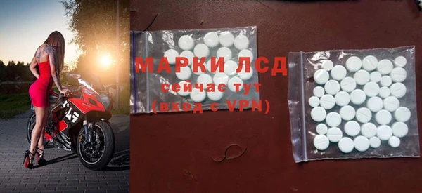 первитин Вязьма