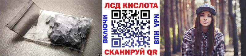где найти наркотики  Луховицы  ЛСД экстази ecstasy 