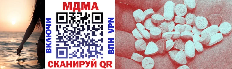 MDMA молли  omg рабочий сайт  Луховицы  где продают наркотики 
