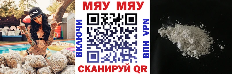 наркошоп  Луховицы  МЕФ кристаллы 