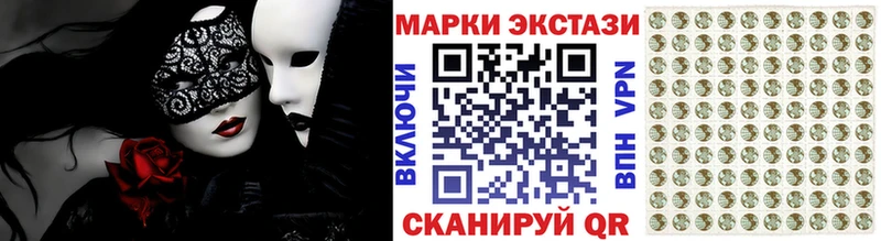 Марки 25I-NBOMe 1500мкг  OMG сайт  Луховицы 