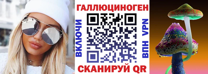 даркнет сайт  Луховицы  мега tor  Галлюциногенные грибы мухоморы 